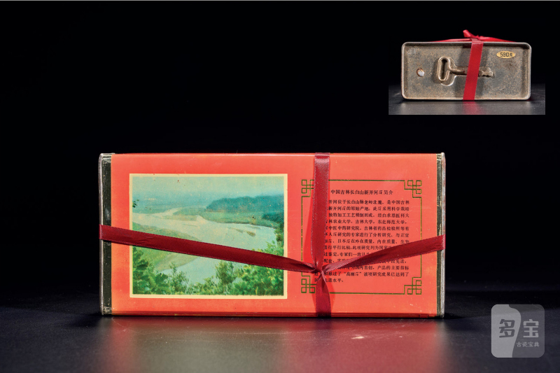 “吉参纳福”中国长白山·新开河参 ( 金奖老货 )